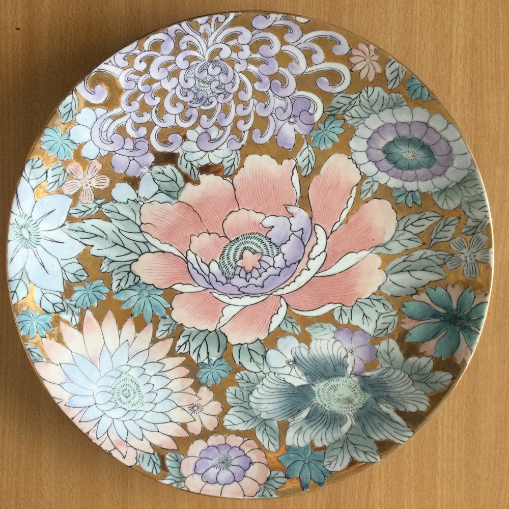 Golden Peony Toyo Floral Pattern Decorative Plate by H.F.P. Macau 12.5" floral